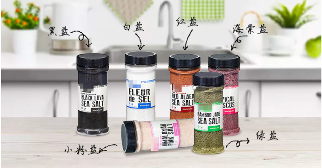 ↑截图The Spice Lab盐系列介绍