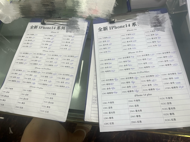 可能随时变动的价目表