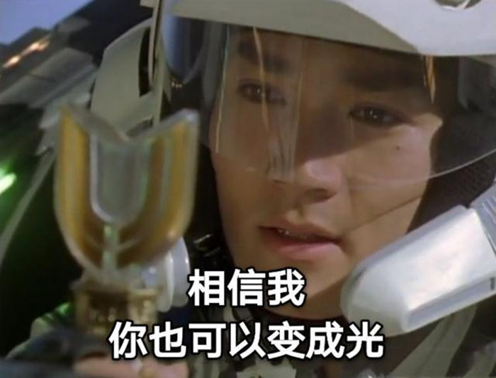 图源：《迪迦奥特曼》剧照