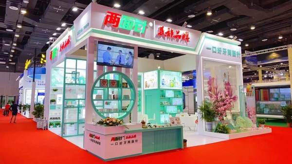 　　第19届东博会两面针展位