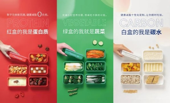 　　维小饭通过模块化的三色小盒为用户提供一眼能识别的宏量营养素的分类标识