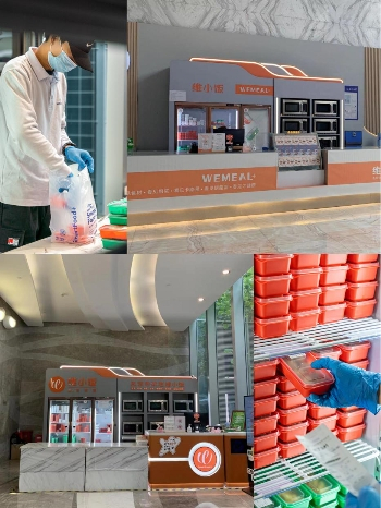 　　图为维小饭设在CBD写字楼大堂的小站