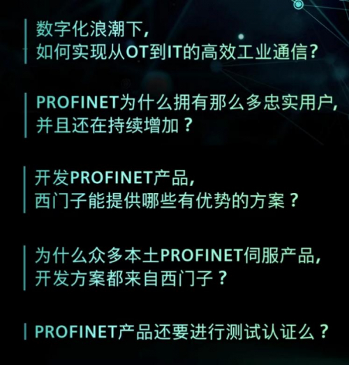 　　业界关心的5大实际问题