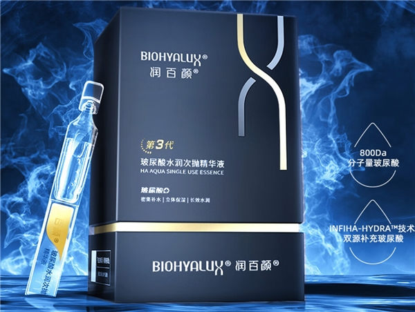 　　润百颜第三代玻尿酸水润次抛精华液
