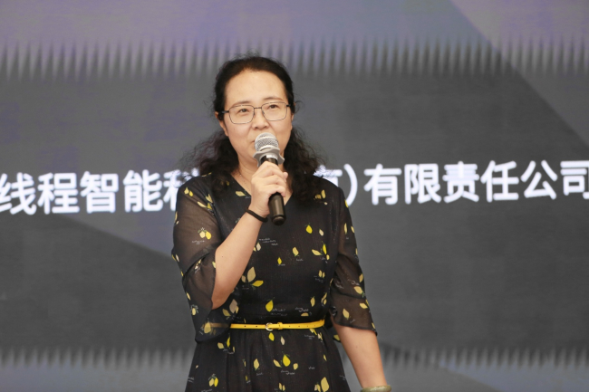 　　委员会秘书长高艳丽总工发表致辞