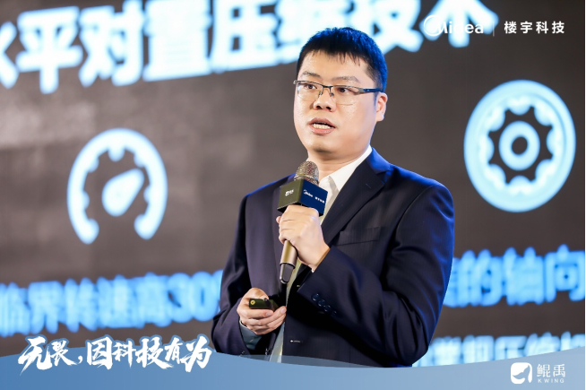 　　美的楼宇科技水机产品公司离心机研发负责人李镇杉