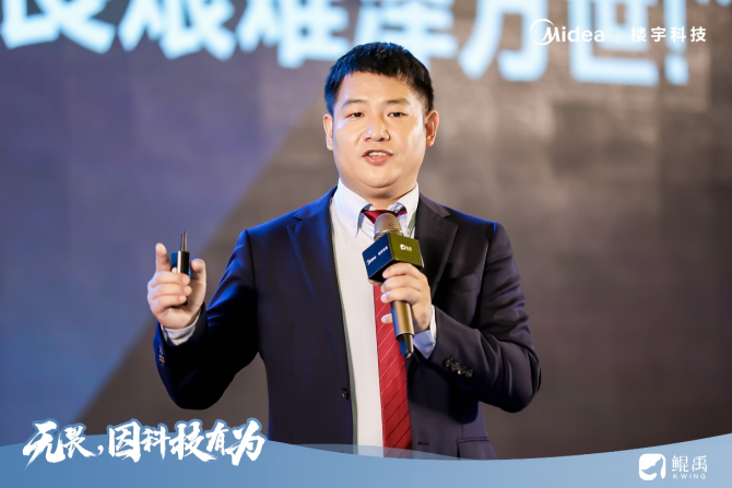 　　美的楼宇科技水机产品公司总经理李葛丰