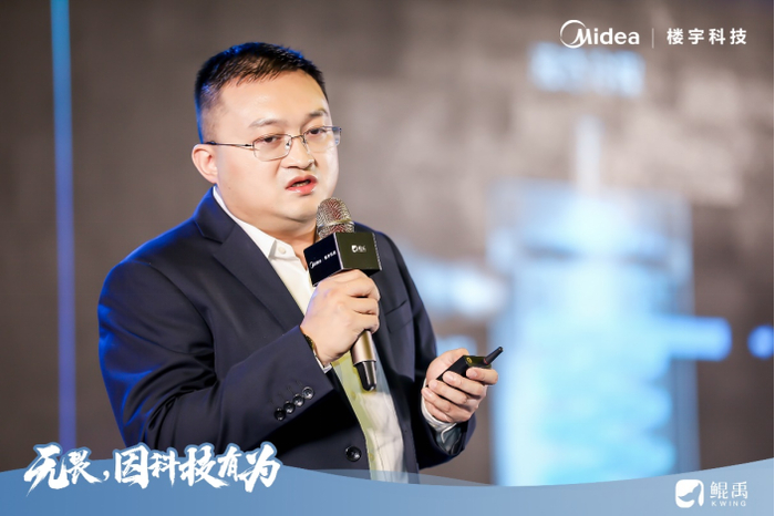 　　美的楼宇科技水机产品公司气悬浮产品经理吴昕