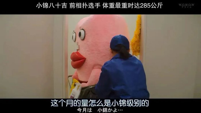 《每个月来访一次的月经酱》剧照