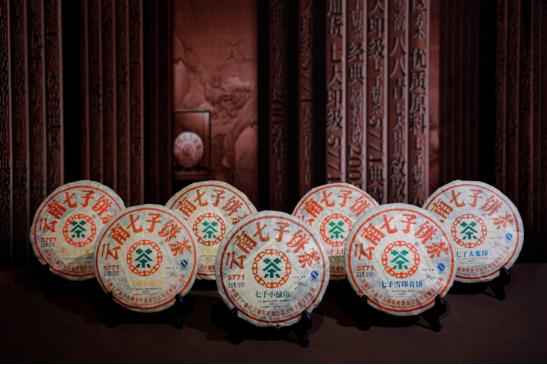 【七大印级5771普洱生饼】