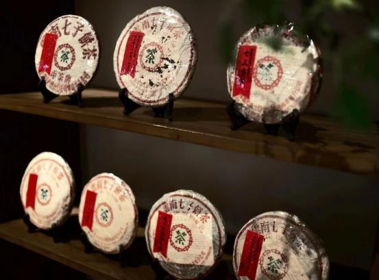 　　【早期经典七子饼茶】