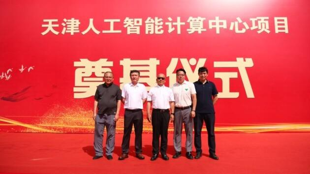 　　华胜天成集团总裁申龙哲与华胜天成天津分公司总经理吴庆、华胜天成计算事业部总经理李晓悦、项目经理吕笑石、售前闫树礼合影