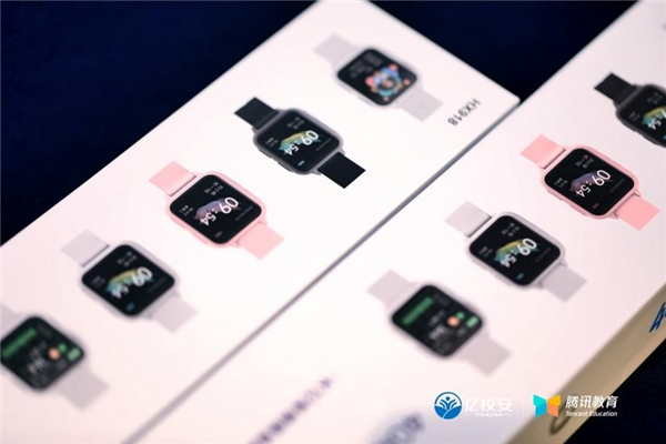 　　腕温式智能电子学生证