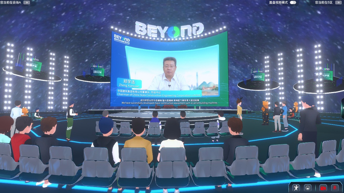 　　中建集团党组书记、董事长郑学选作主旨发言