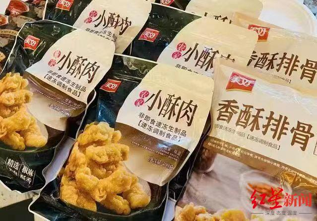 ↑预制菜产品 受访者供图