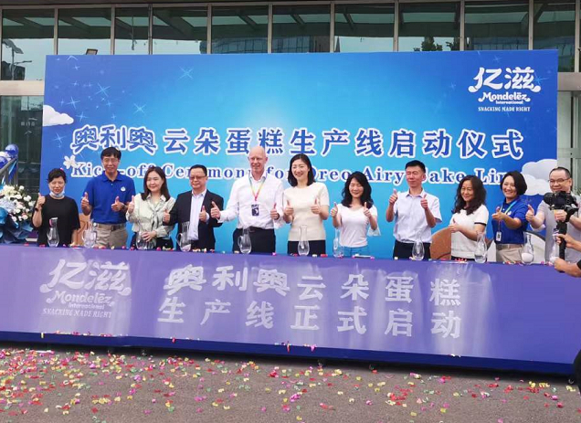 “奥利奥云朵蛋糕”生产线启动仪式。资料图片
