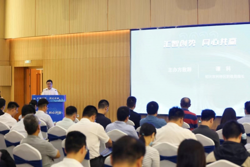 　　产融会客厅——项目资本对接会