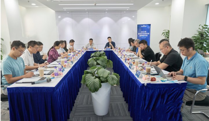 　　百科学术委员会首期研讨会现场图