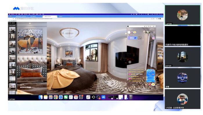 　　快手&飞天云动分享直播会