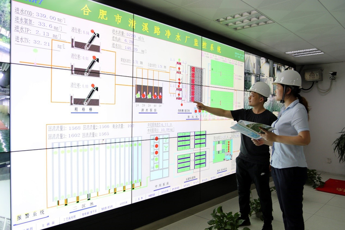 安徽分行为污水处理及再生利用企业提供信贷支持，图为安徽国祯环保节能科技股份有限公司合肥清溪净水厂中控室。