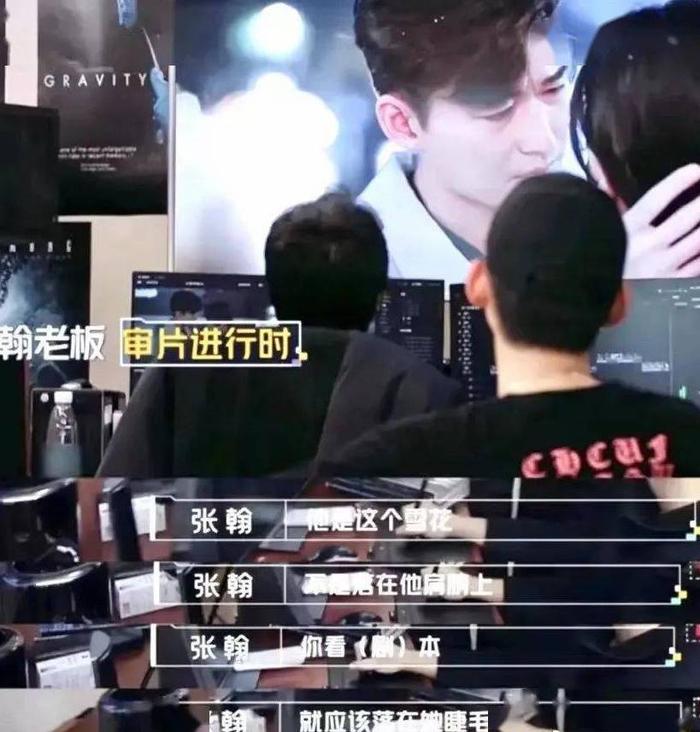 图源：《初入职场的我们》综艺截图