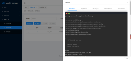 　　图 MapGIS Boot On Docker Compose——代码生成
