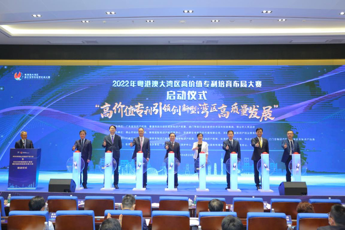 2022年粤港澳大湾区高价值专利培育布局大赛启动仪式。（资料图片）