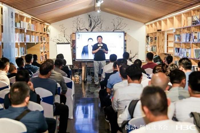 　　阅动领航读书会太原站现场