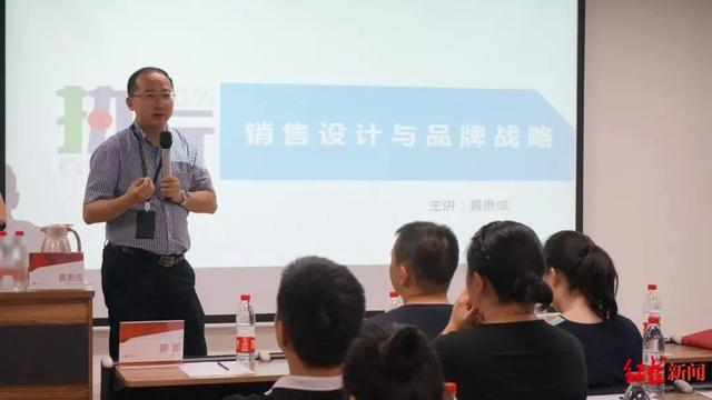 学员在品睿教育培训