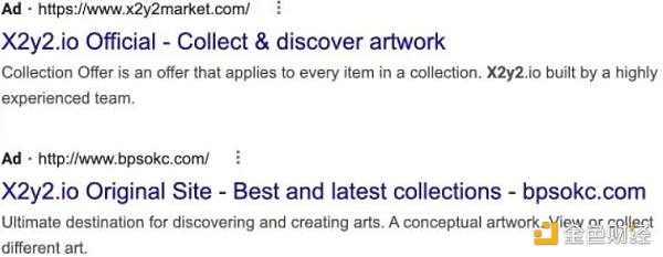 SOE优化使钓鱼站点出现在搜索结果