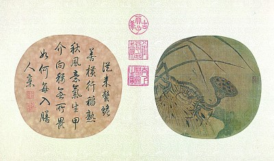     晚荷郭索图（中国画） 佚名