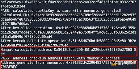 公私钥生成钱包地址方法