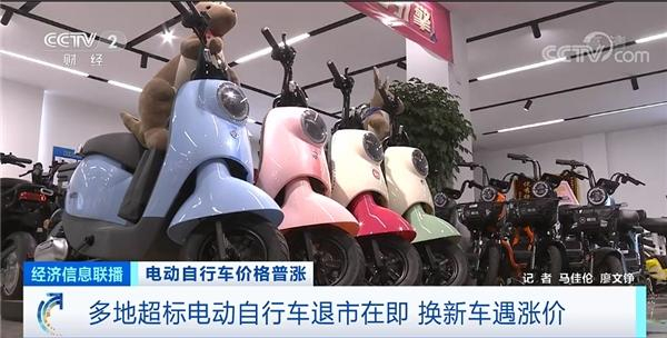 图：央视电动车维稳市场价格获央视点