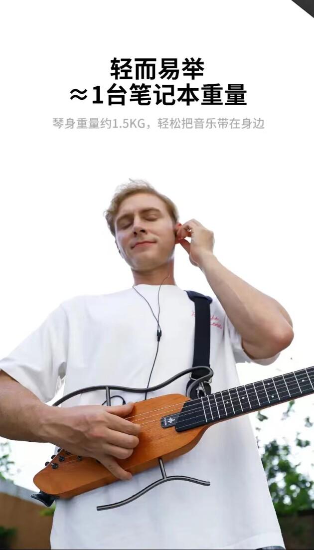 唐农Donner HUSH-I 便携静音吉他正式亮相市场_手机新浪网