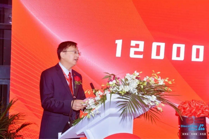 　　中国铸造协会会长张立波致辞