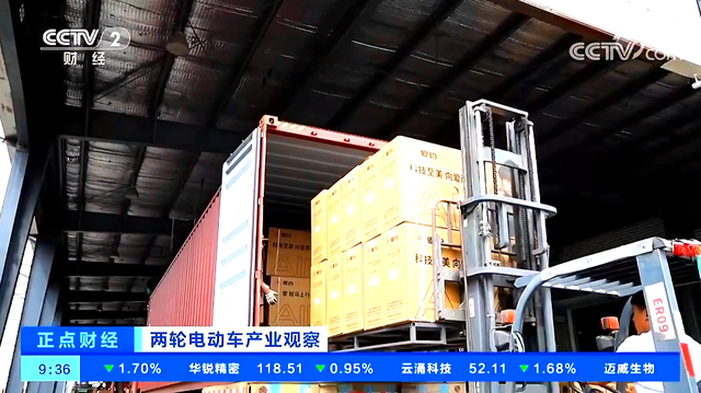 图：爱玛电动车搬上集装箱出口海外市场