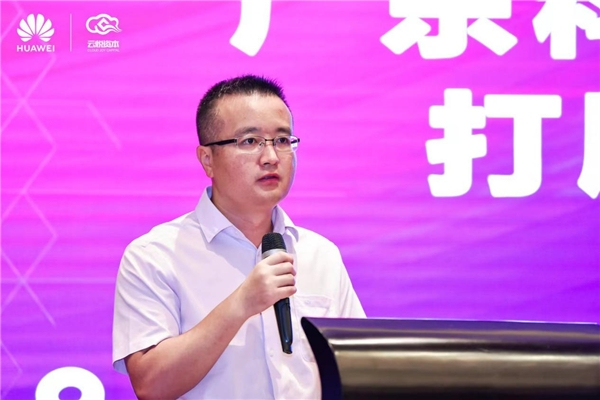 　　华为云广东总经理徐卫星