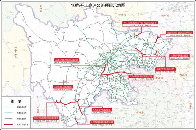 10条高速公路集中开工示意图。四川省交通运输厅供图