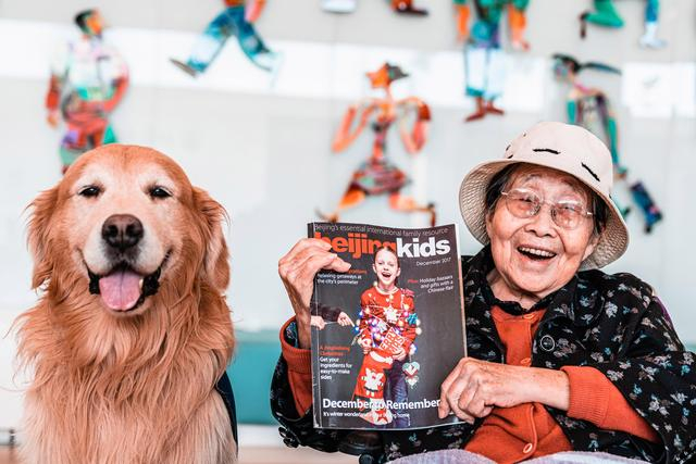 治疗犬阿酷与老人。受访者供图