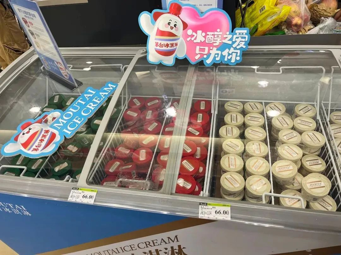 　　图片来源：酒业财经派公众号