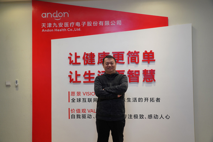 刘毅&nbsp;每经记者 李少婷 摄