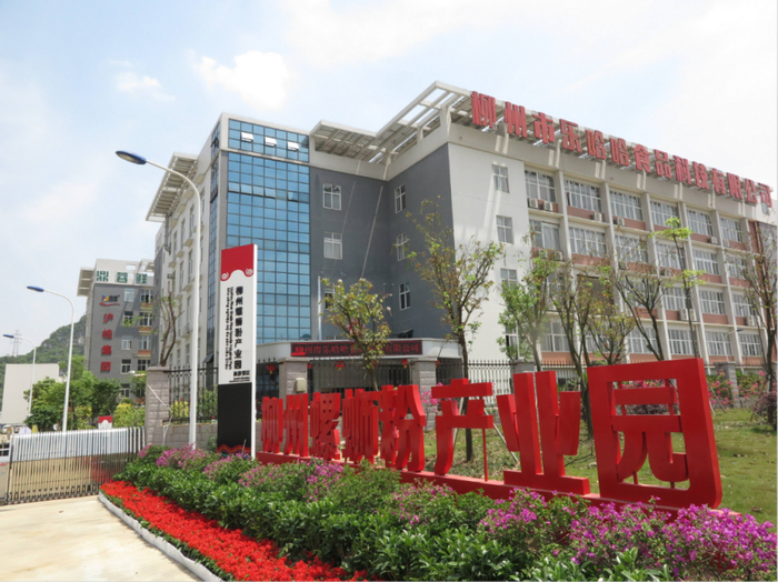 　　柳州螺蛳粉产业园