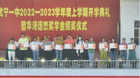 　　▲获奖学生及家长代表上台领取荣誉证书和奖金