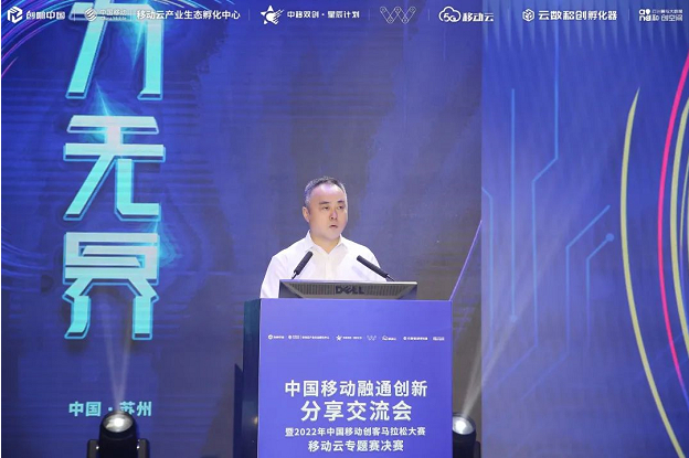 　　苏州市科技城管委会副主任黄忠华致辞