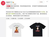 开放版权会不会掀起国内数字藏品的下一波浪潮？