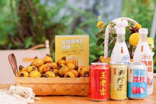 　　王老吉、刺柠吉、荔小吉系列产品