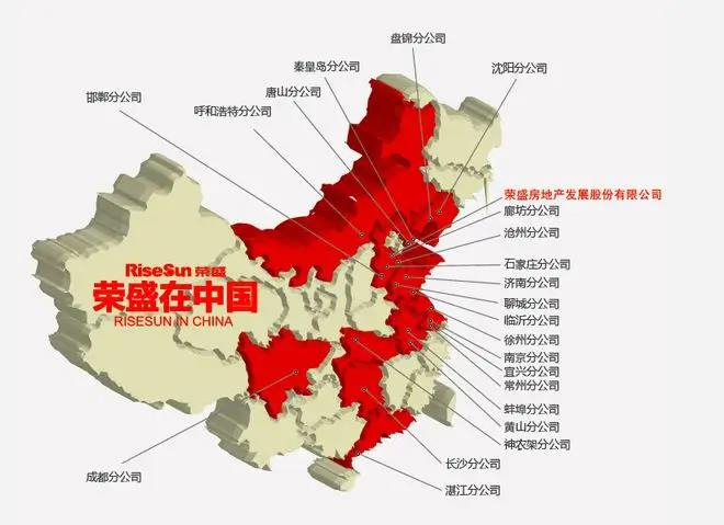 荣盛版图2022