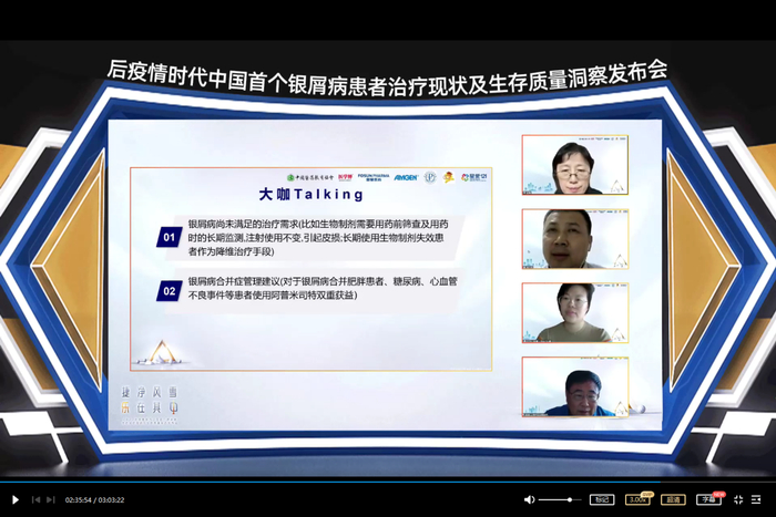 　　大咖talking环节，临床专家们结合临床实际进行相关研讨