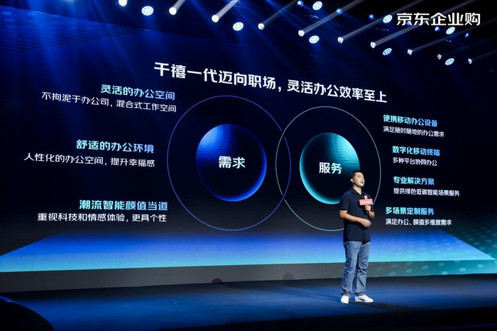 　　京东3C家电企业及商采业务总经理郭晓博