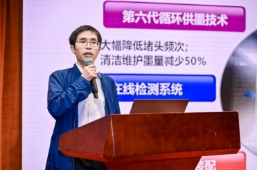 　　▲方正电子印捷业务产品高级经理 王有根